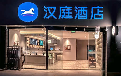 Hanting Hotel Luzhou Dashanping