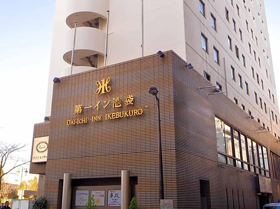Dai-Ichi Inn Ikebukuro Hotel