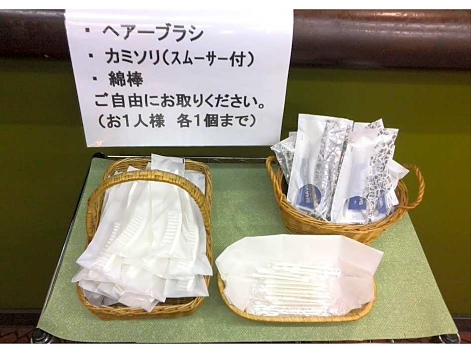 Mizuho Inn Iwami Masuda - Vacation STAY 17362v