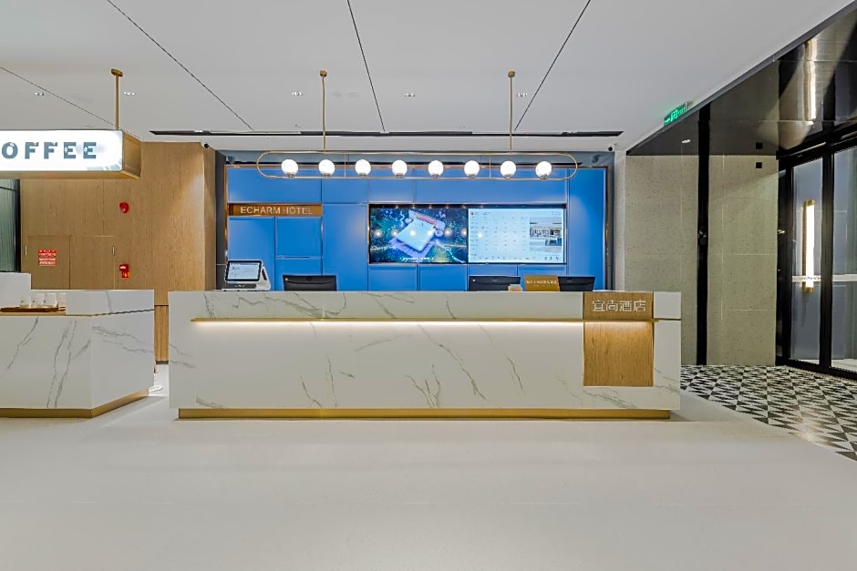 Echarm Hotel Nantong Chongchuan Wanda Longxin Plaza