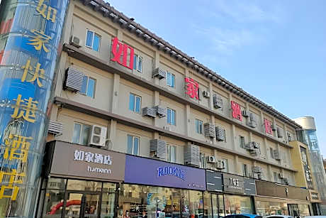 Home Inn Neo Pizhou Jiefang West Road Datang Street