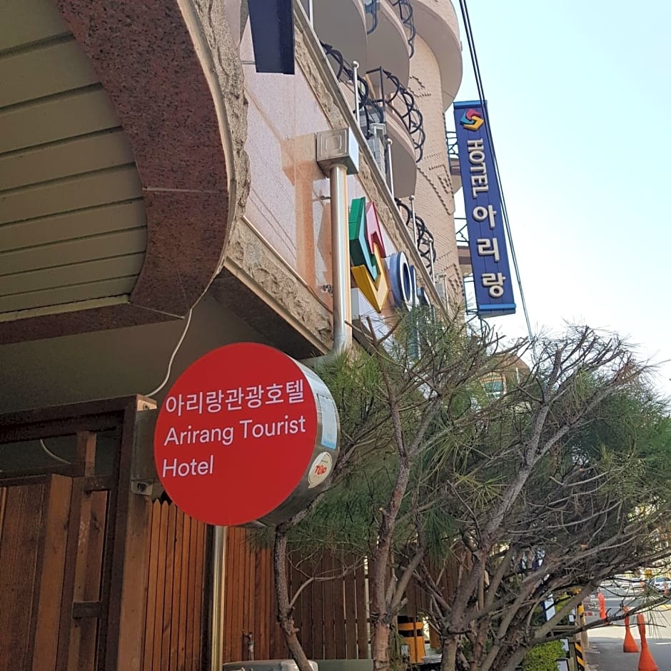 Goodstay Arirang Hotel