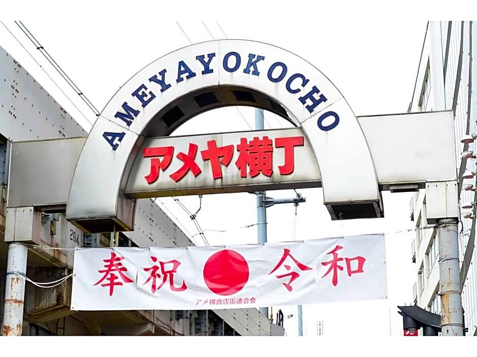 Private Hotel Oshiage