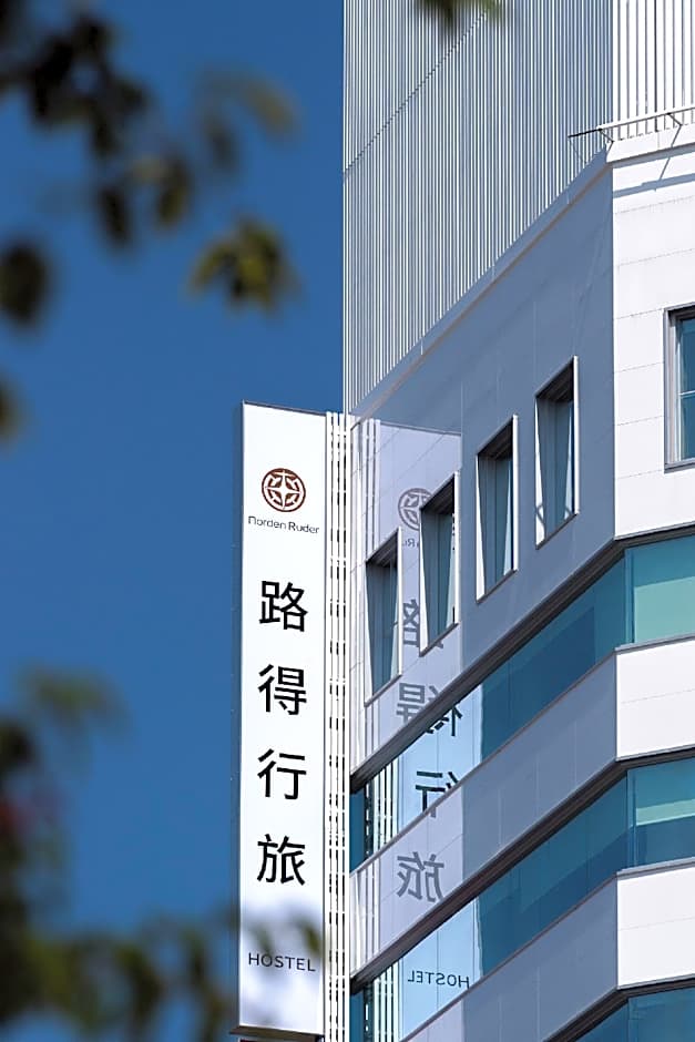 Norden Ruder Hostel Taichung