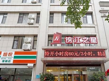 Jinjiang Inn Dandong Yalv River Xingwu Road