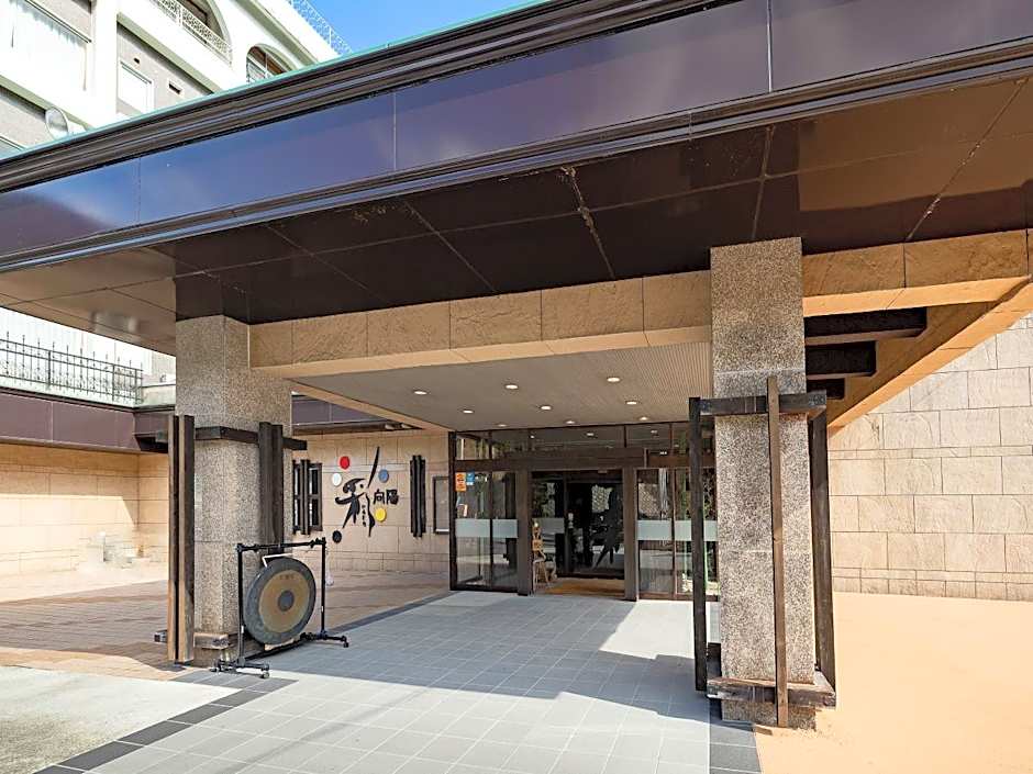 Irodori Koyo Hotel