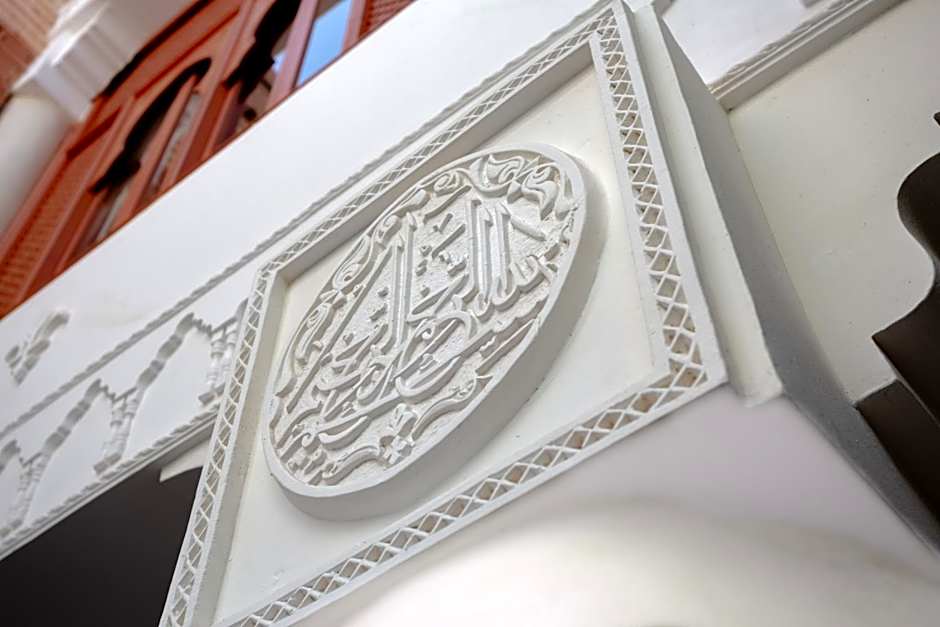 Riad Ksar Al Amal & Spa