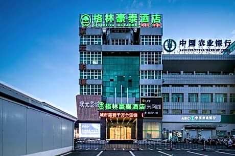 GreenTree Inn HuangShan Xiuning County Qiyun Moutain Hotel