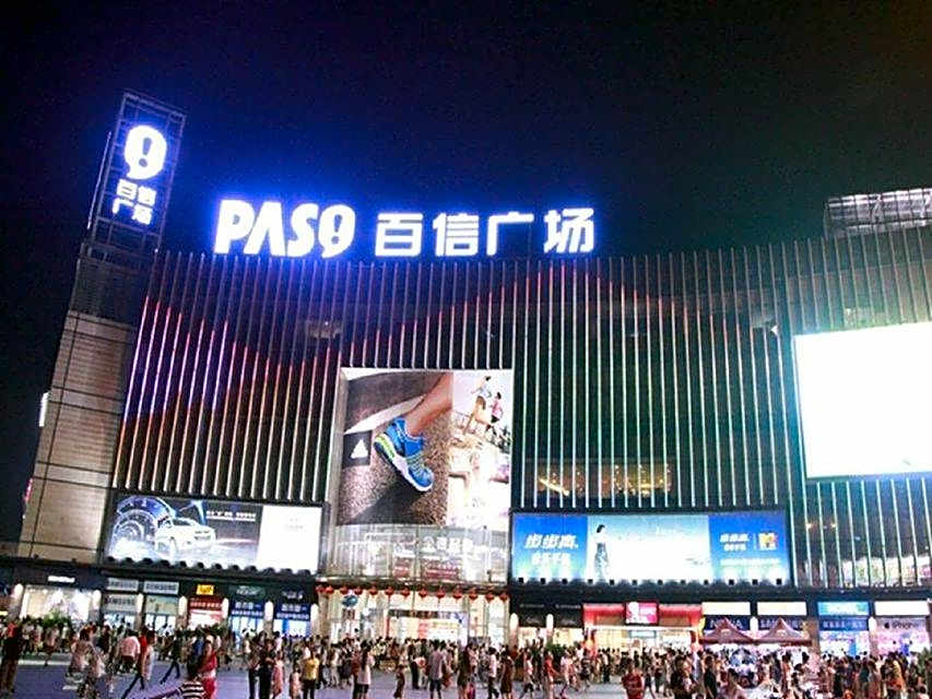 7 Days Inn Guangzhou Xinshi Baixin Plaza