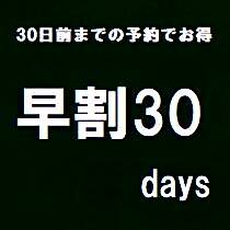 Kawasaki Green Plaza Hotel