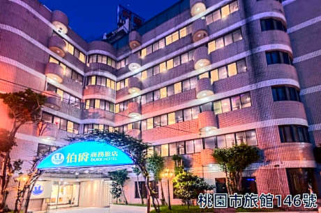 Duke Business Hotel