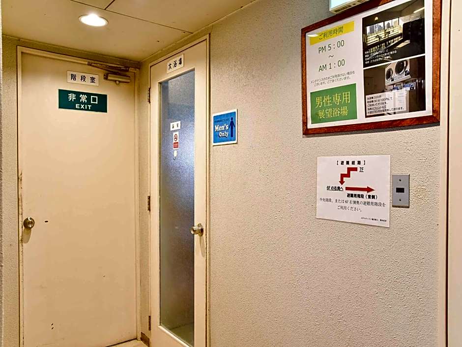 Hotel Crane Tachibana