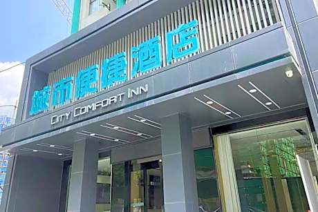 City Comfort Inn Shennongjia Forest District Muyu Town