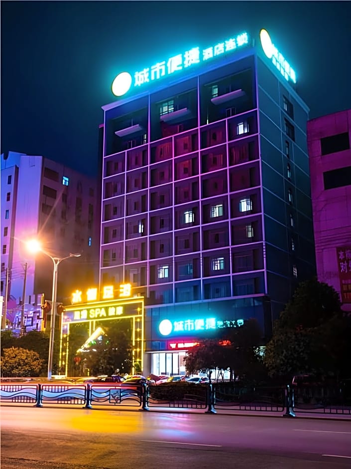 City Comfort Inn Xianning Chengji South Railway Station