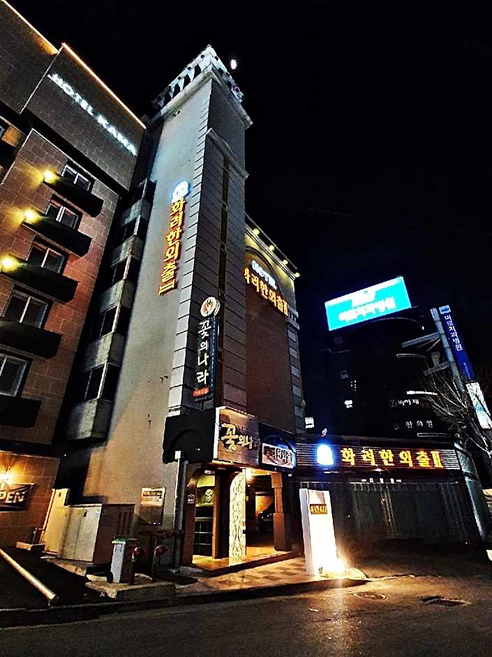 Jeonju Hwaryeohan Oechul Ⅱ