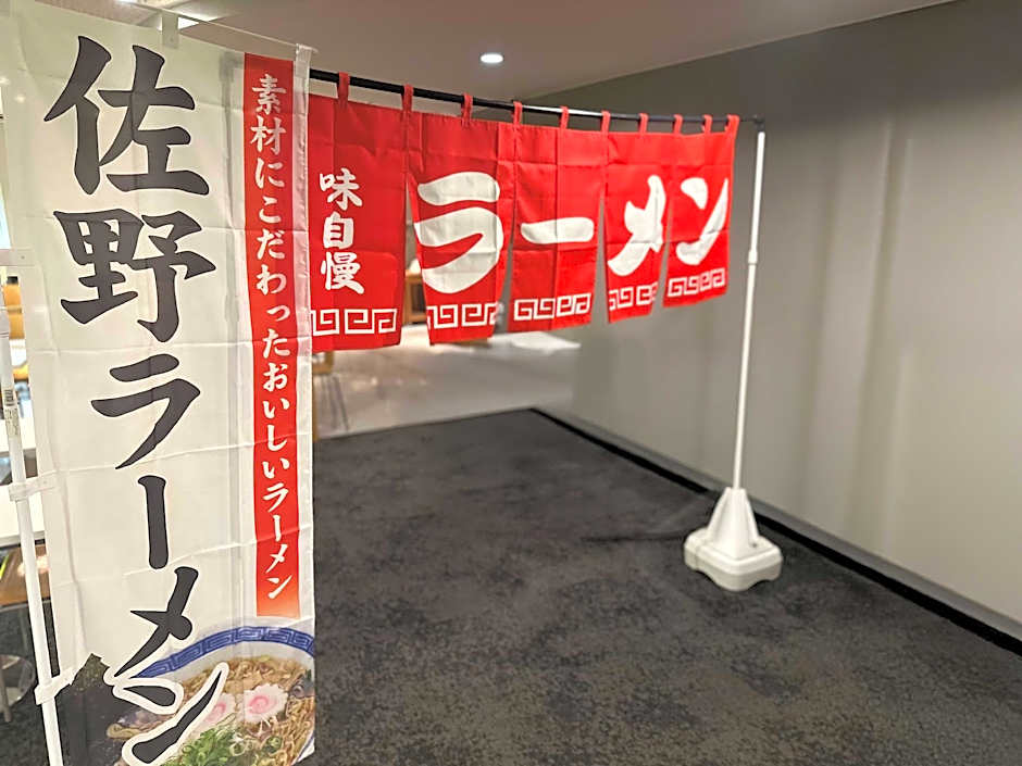 Hotel Select Inn Sano Ekimae