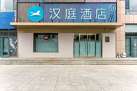 Hanting Hotel Yantai Zhaoyuan Bus Station