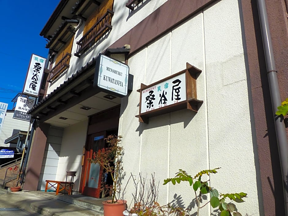 Minshuku Kuwataniya Ryokan