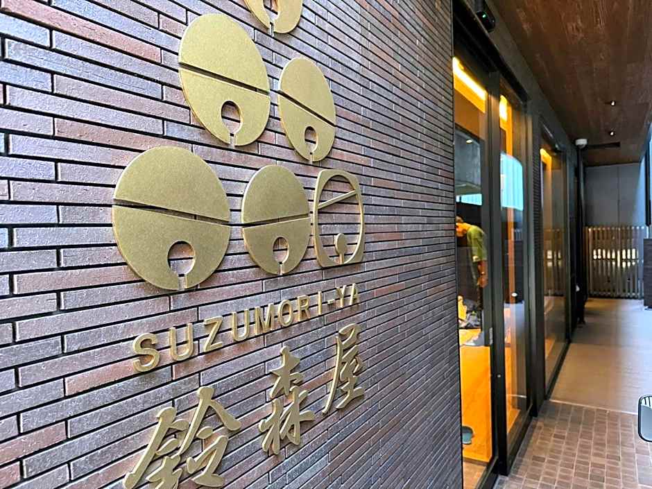 Capsule Hotel Suzumoriya