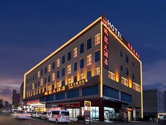 Helong Hotel (Baiyun Branch, Nanfang Hospital)