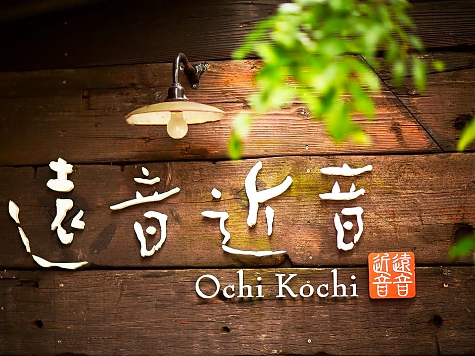 Ryokan Migiwatei Ochikochi