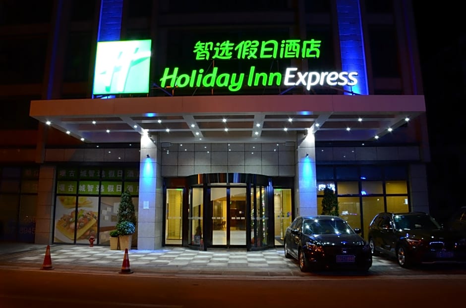 Holiday Inn Express Dujiangyan Ancient City