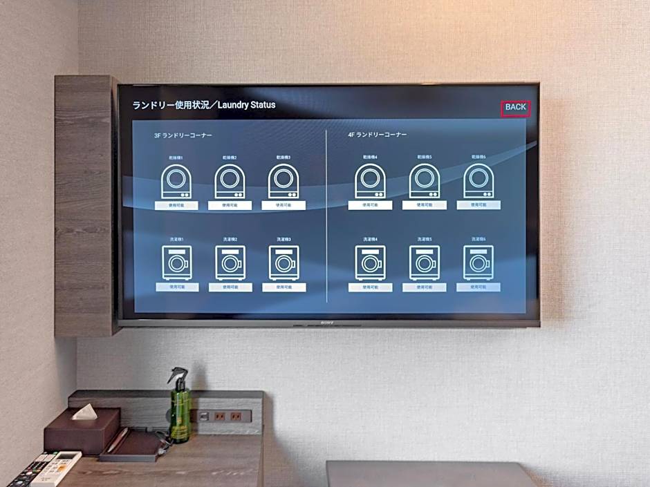 SUPER HOTEL Ikebukuro West Natural Hot Spring