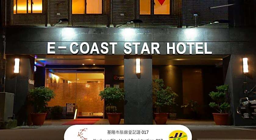E-Coast Star Hotel