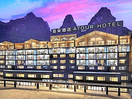 Atour Hotel Guilin West Yangshuo Street