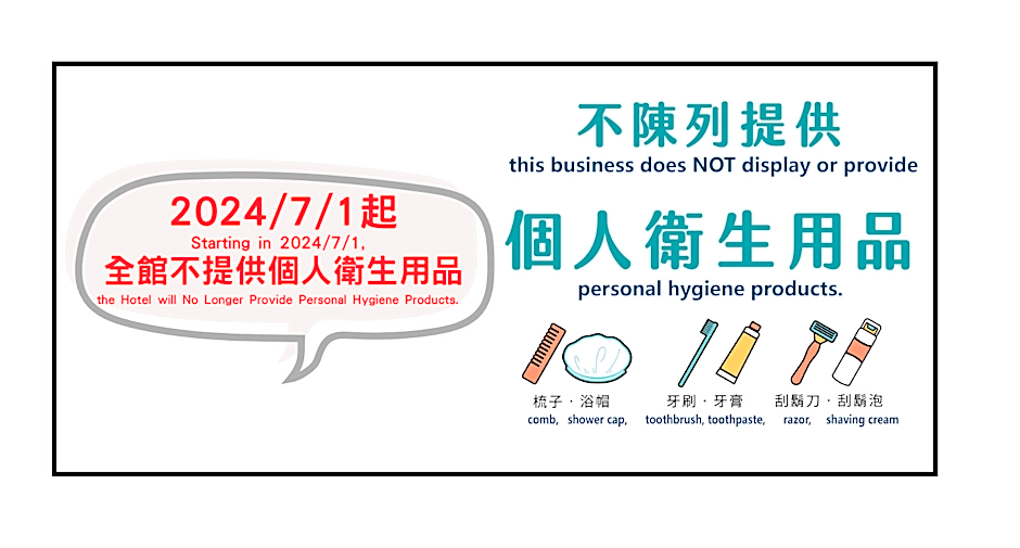 Country Garden Hotel