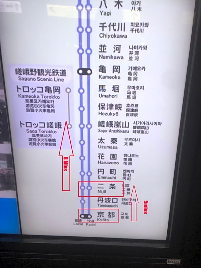 Modern Machiya-Babacho