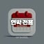 Bucheon Kino