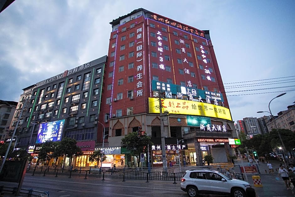 Echeng Hotel Guizhou Zunyi Renhuai