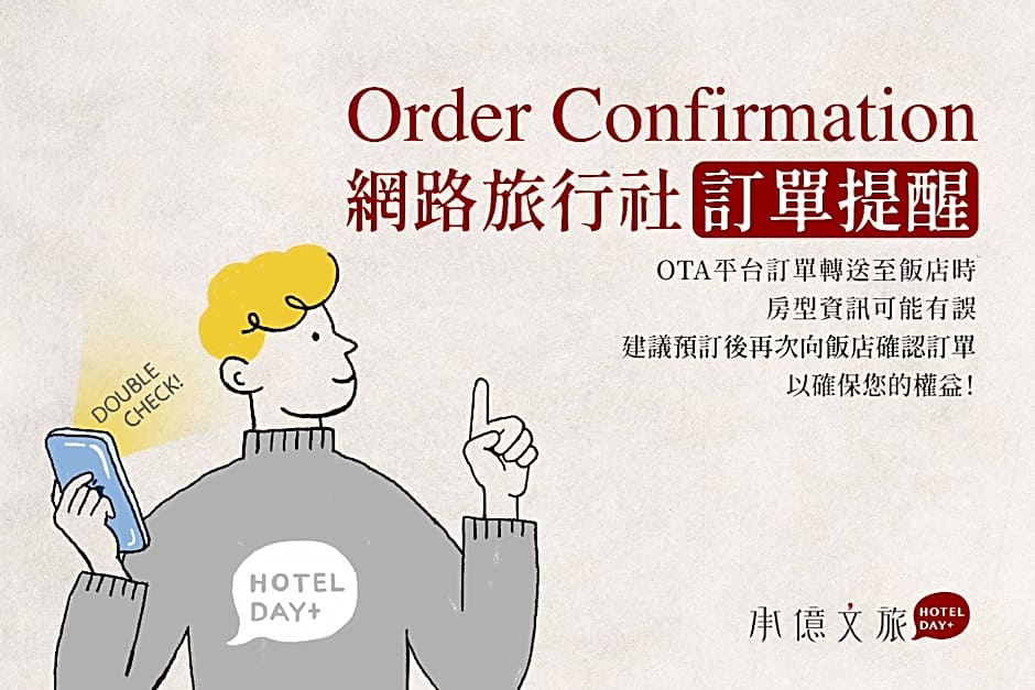 Hotelday Plus Hualien