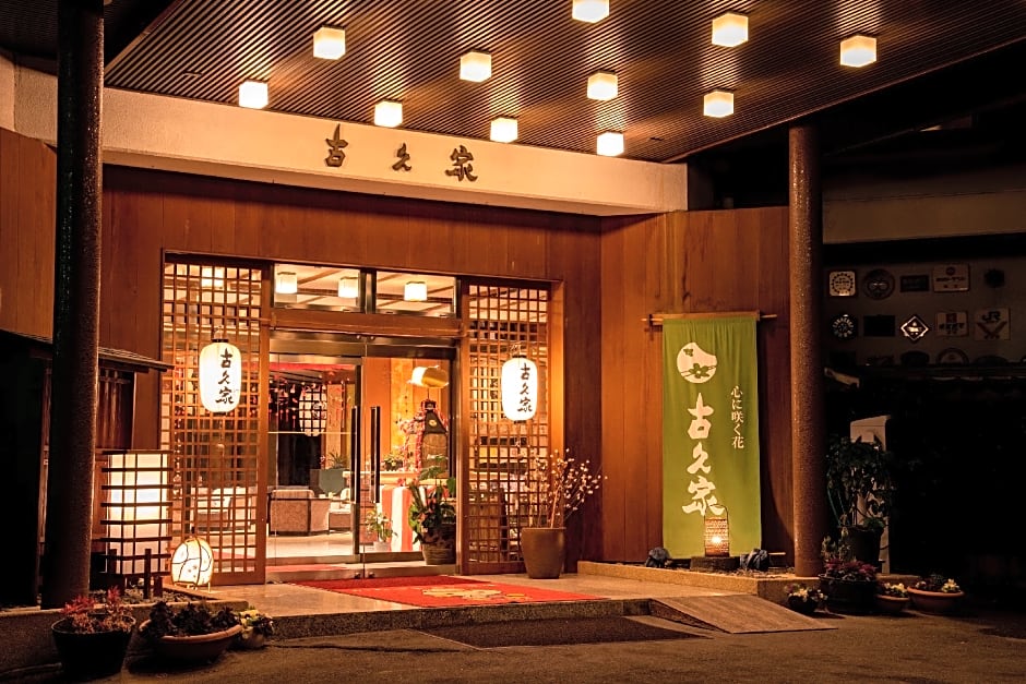 Ikaho Onsen Kokuya