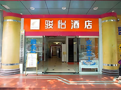 Jun Hotel Guizhou Guiyang Yunyan District Penshuichi Business Center Metro Station