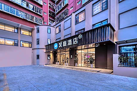 Hanting Hotel Honghe Prefecture Gejiu Longshuyuan