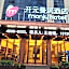 Manju Hotel Ningbo Polytechnic