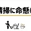 Carta Hotel Kyoto Bettei