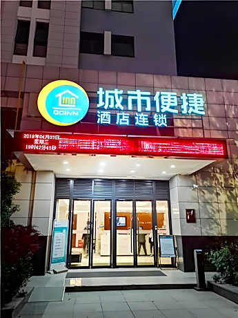 City Comfort Inn Jingzhou Railway Station Fantawild