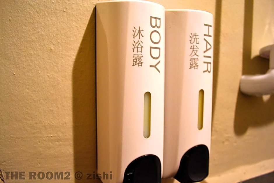 THE ROOM2 @ Zishi