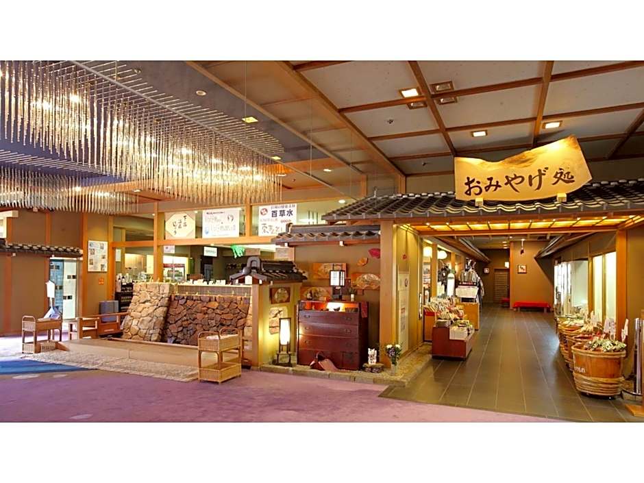 Gero Onsen Ogawaya - Vacation STAY 83608v