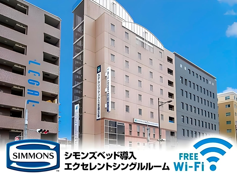 Hotel Livemax Kyoto-Gojo