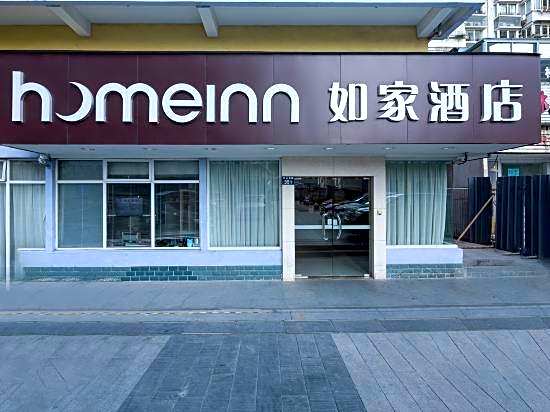 Home Inn (Ningbo East Zhongshan Road)