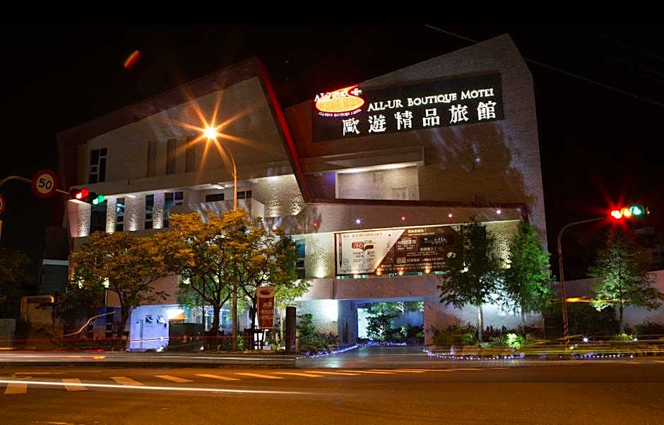All-Ur Boutique Motel-Yi-Lan Branch