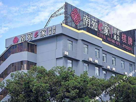 Nanyuan E Jia Hotel Ningbo Yao'ai Road Sports Center