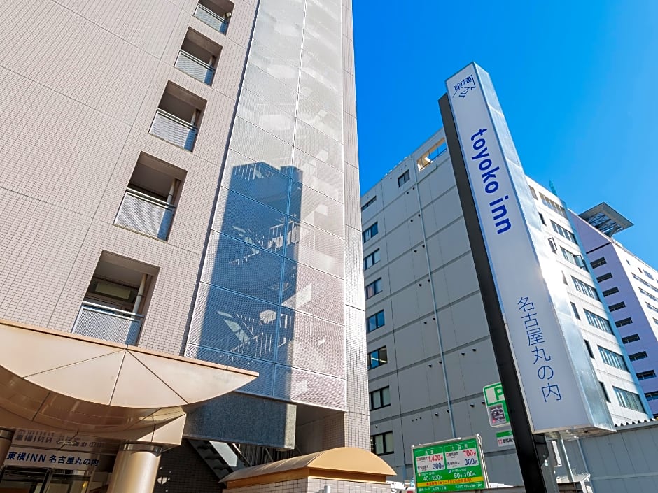 Toyoko Inn Nagoya Marunouchi