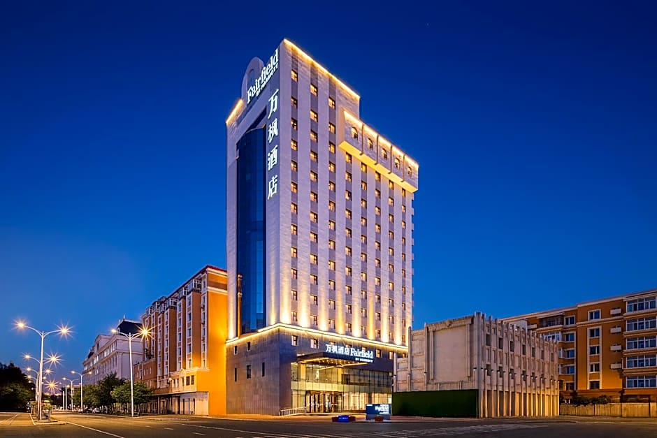 Fairfield by Marriott Harbin Downtown