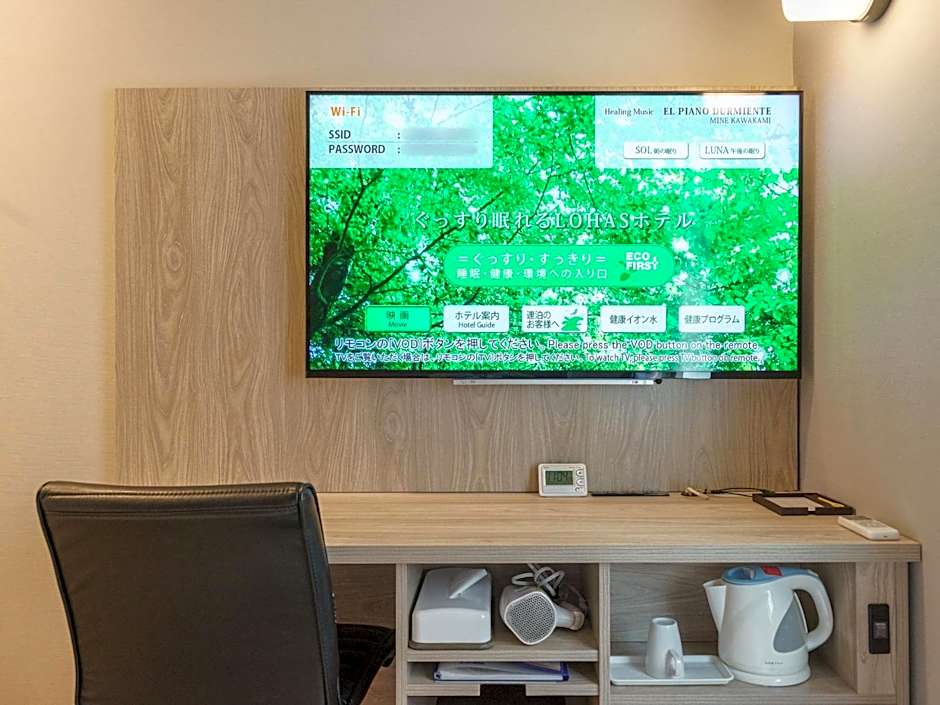 Super Hotel Chiba Ekimae