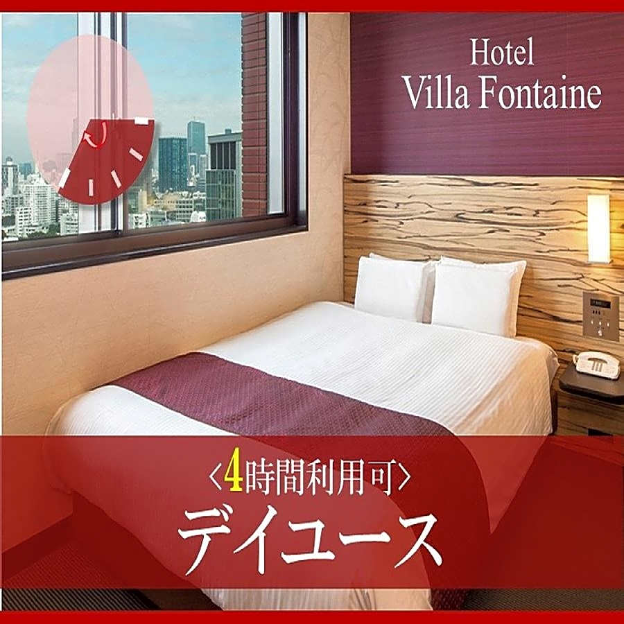 Hotel Villa Fontaine Tokyo-Nihombashi Hakozaki